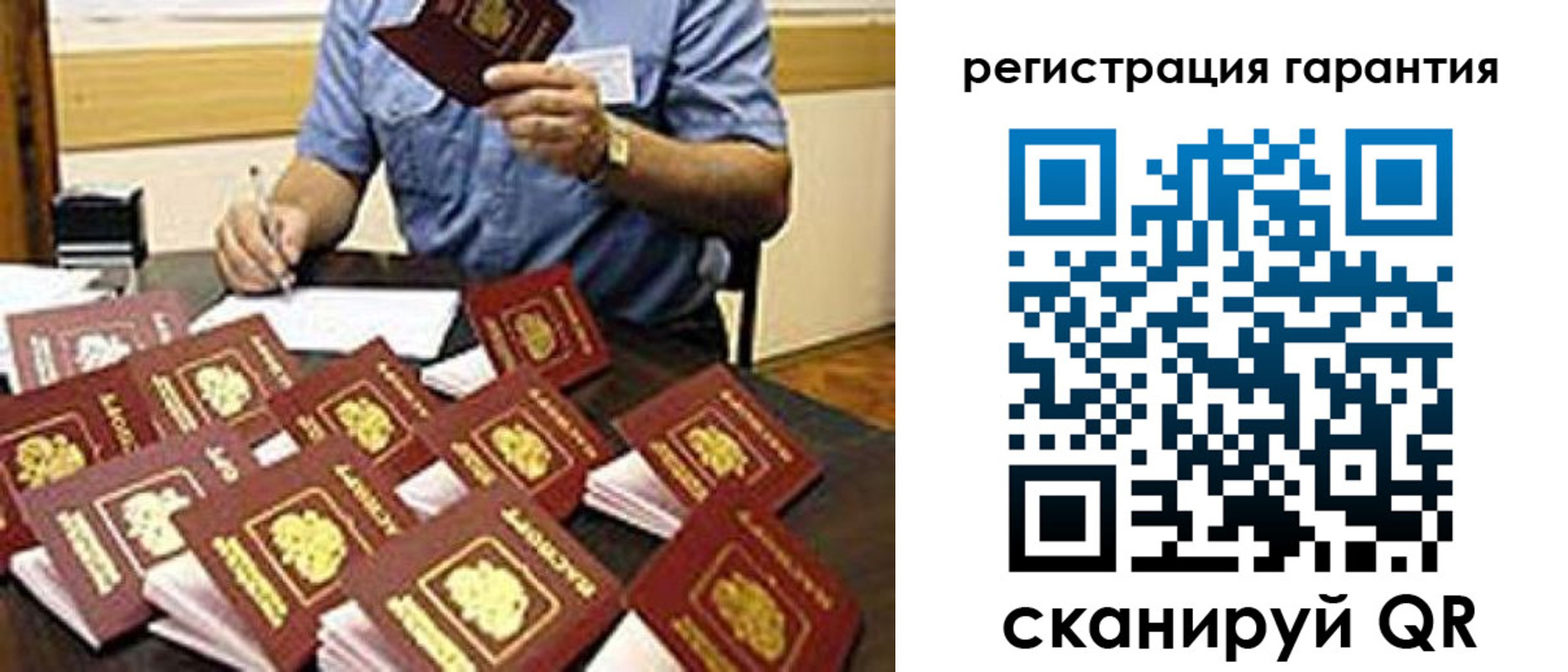 регистрация для школы в Киренске