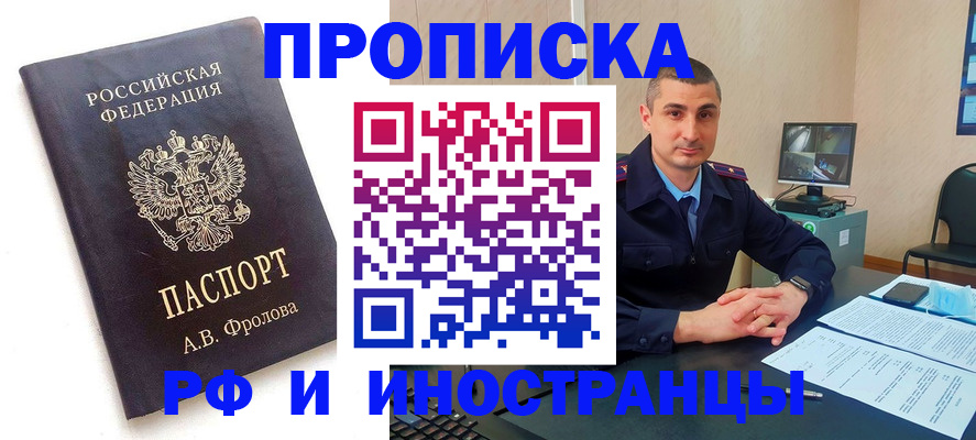 пропишу в квартире в Киренске