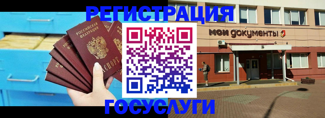 прописка от собственника в Киренске