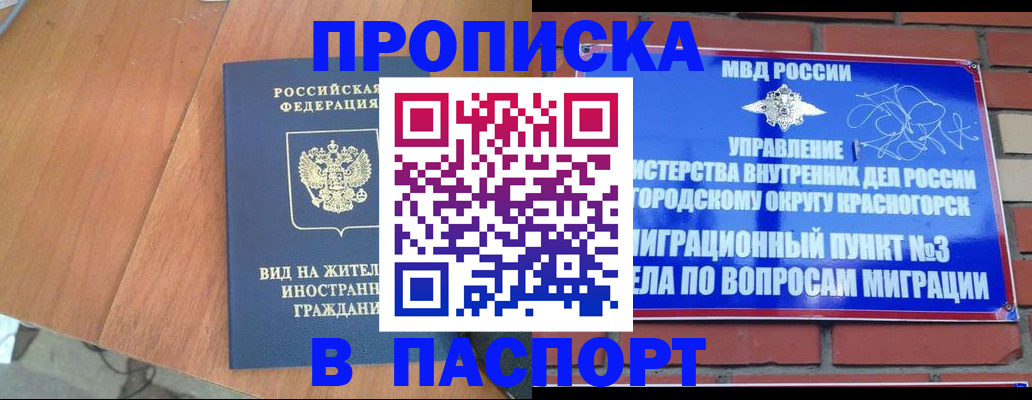 найти адрес прописки в Киренске